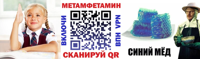 Amphetamine 97%  Лиски 