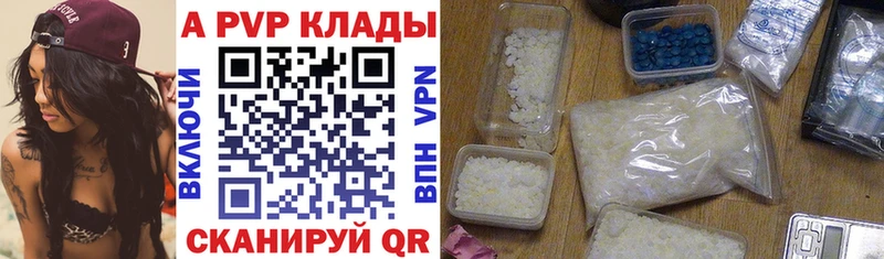 Alpha PVP кристаллы  Лиски 