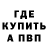 Кетамин VHQ Eduardo Allgayer