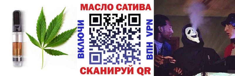 как найти   Лиски  Cannafood конопля 