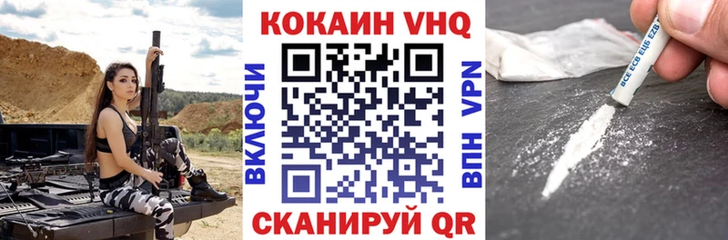 КОКАИН 97%  цена наркотик  Лиски 