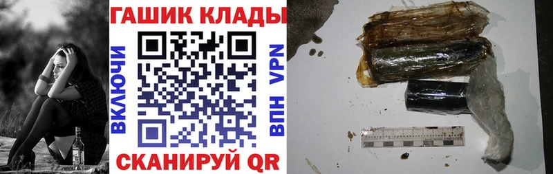 ГАШИШ AMNESIA HAZE  цена   Лиски 