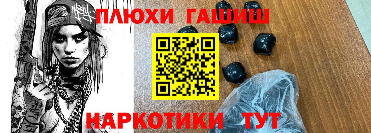 Лиски  ГАШ VHQ  ГАШ VHQ  купить наркотик  Вход с VPN 