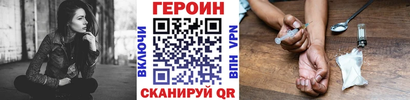ГЕРОИН гречка  Лиски 