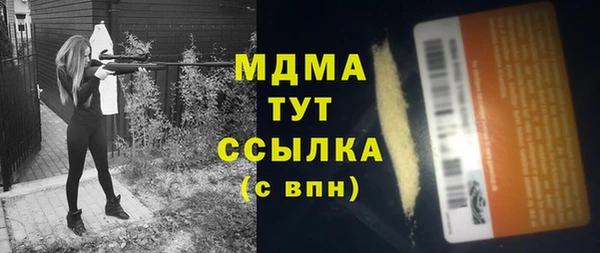 МДМА Абинск