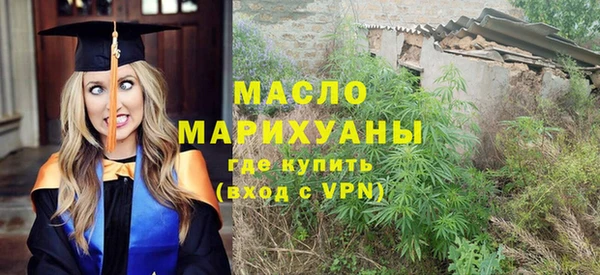 тгк Абдулино