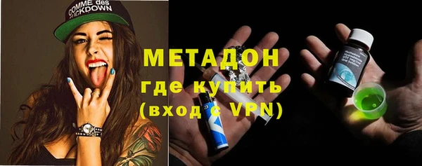 МДМА Абинск