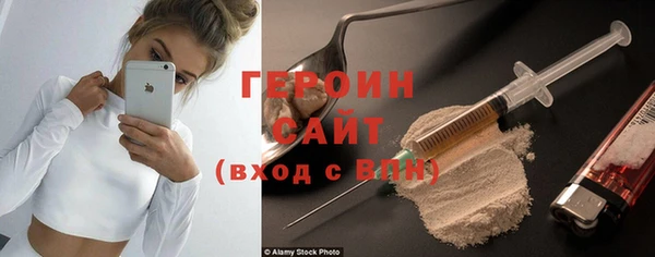 тгк Абдулино