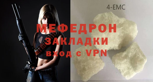 МДМА Абинск