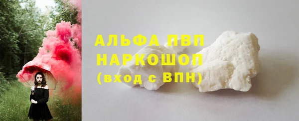 синтетический гашиш Покров