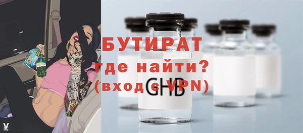 амфетамин Покровск