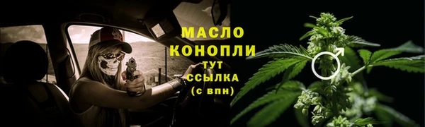тгк Абдулино