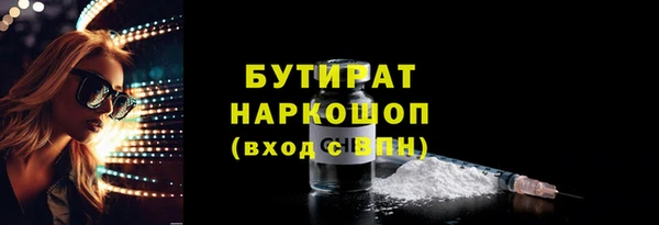 тгк Абдулино