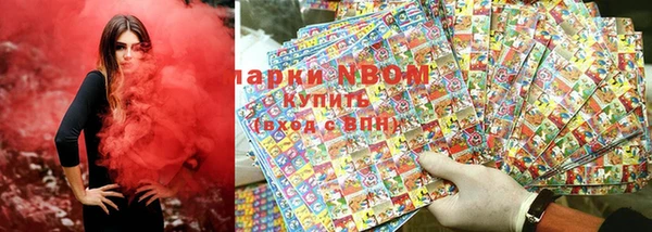 PSILOCYBIN Алексин