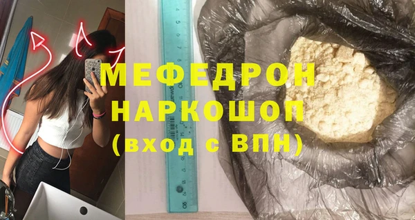 амфетамин Покровск
