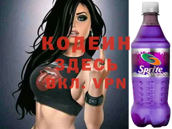 тгк Абдулино