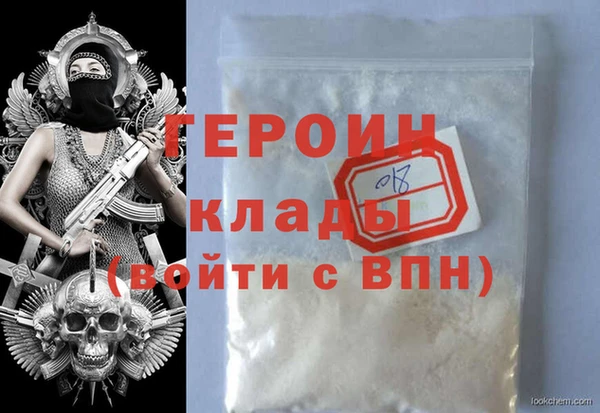 крисы Абаза