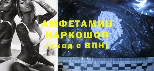 МДМА Абинск