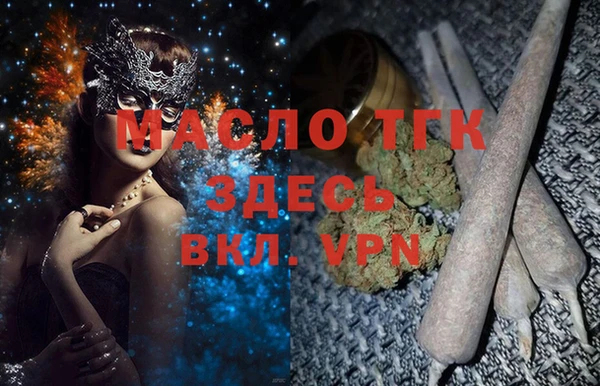 крисы Абаза