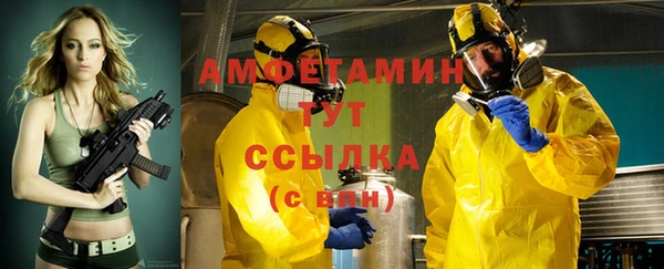 МДМА Абинск