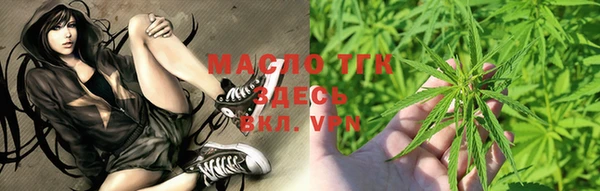 тгк Абдулино