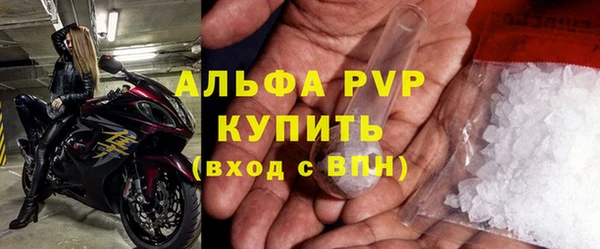 тгк Абдулино