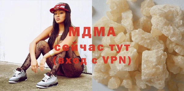 крисы Абаза