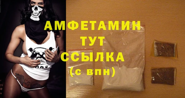МДМА Абинск