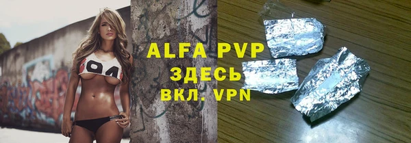 тгк Абдулино