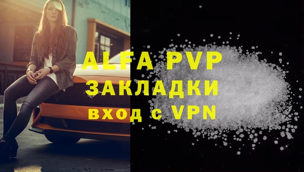 тгк Абдулино