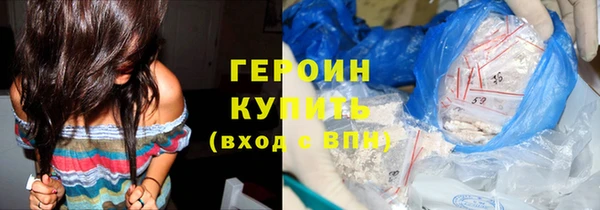тгк Абдулино