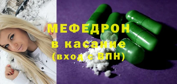 МДМА Абинск