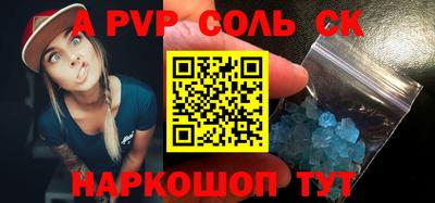 каннабис Брянск