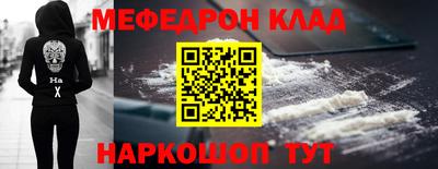 каннабис Брянск