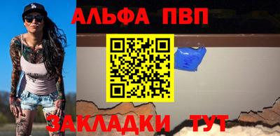 индика Братск
