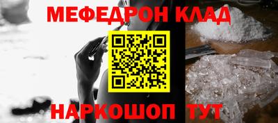 гидра Боровичи