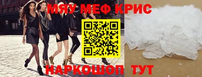 каннабис Брянск