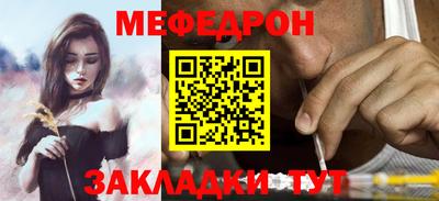 гидра Боровичи
