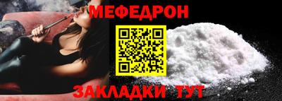 гидра Боровичи