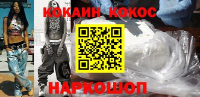 гидра Боровичи