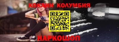 гидра Боровичи