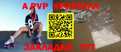 гидра Боровичи