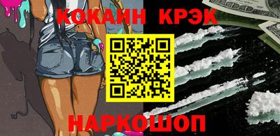 индика Братск