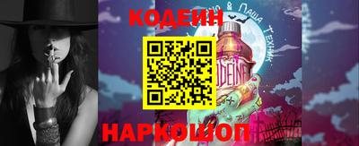 гидра Боровичи