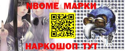 гидра Боровичи
