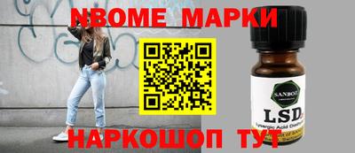 каннабис Брянск