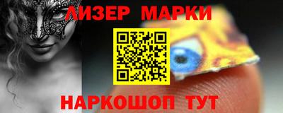 гидра Боровичи