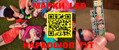 каннабис Брянск