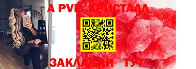 каннабис Брянск
