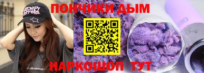 гидра Боровичи